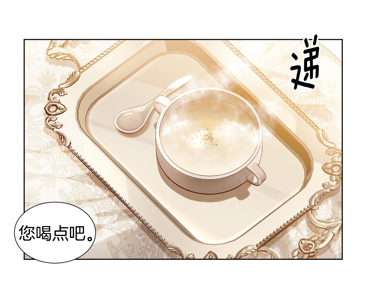 第84话 喜欢的人68