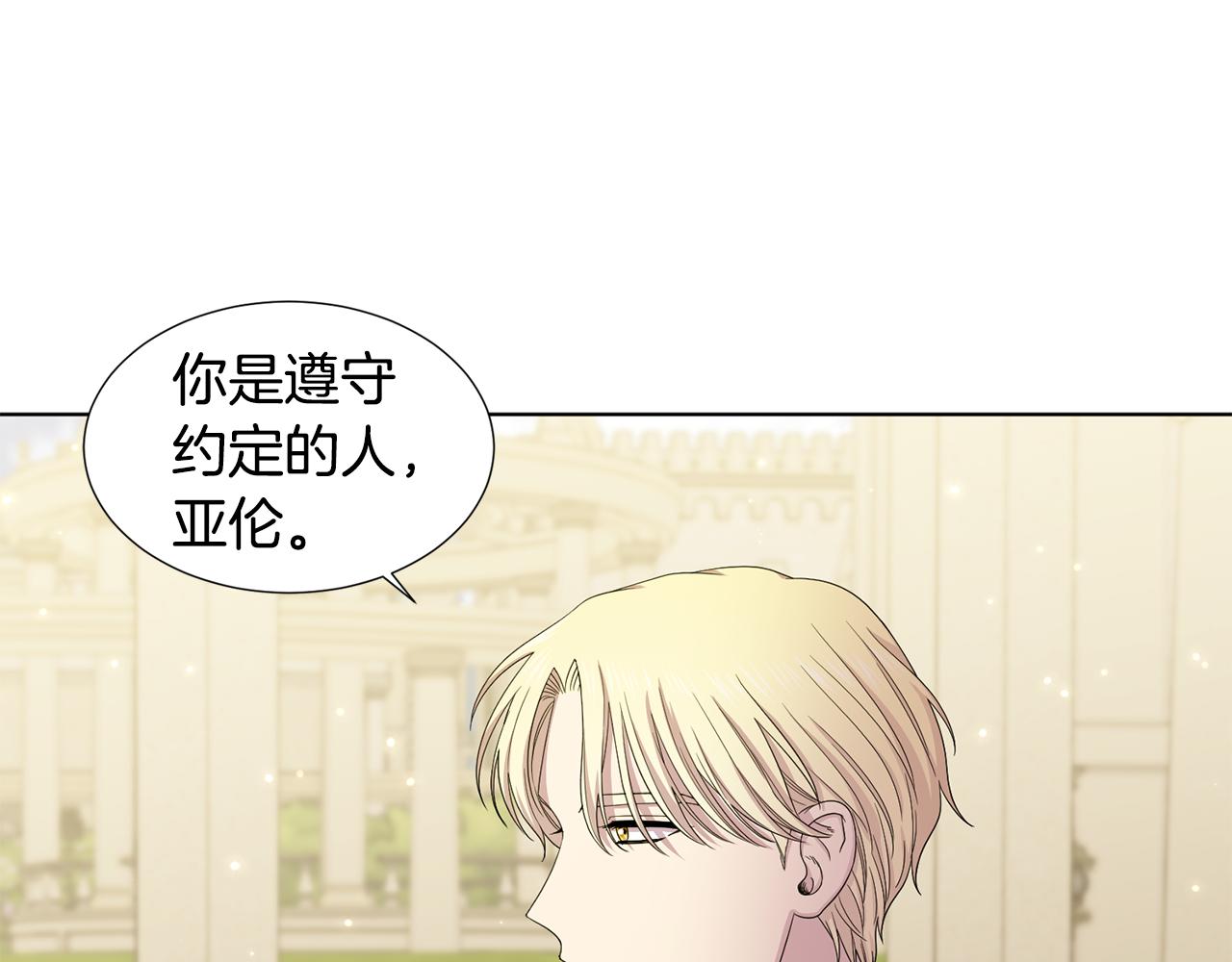 第110话 出征53