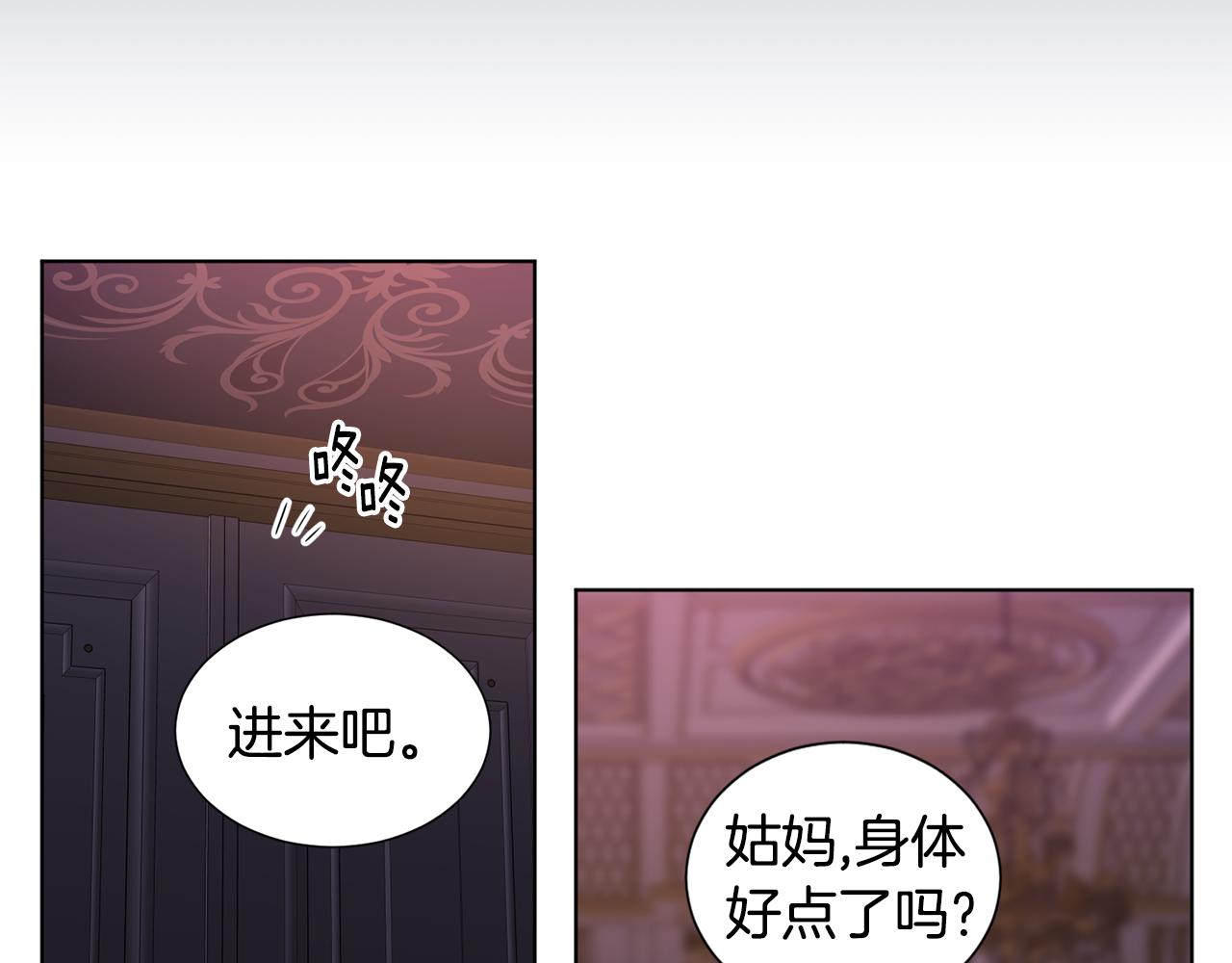 第98话 再次谋害70