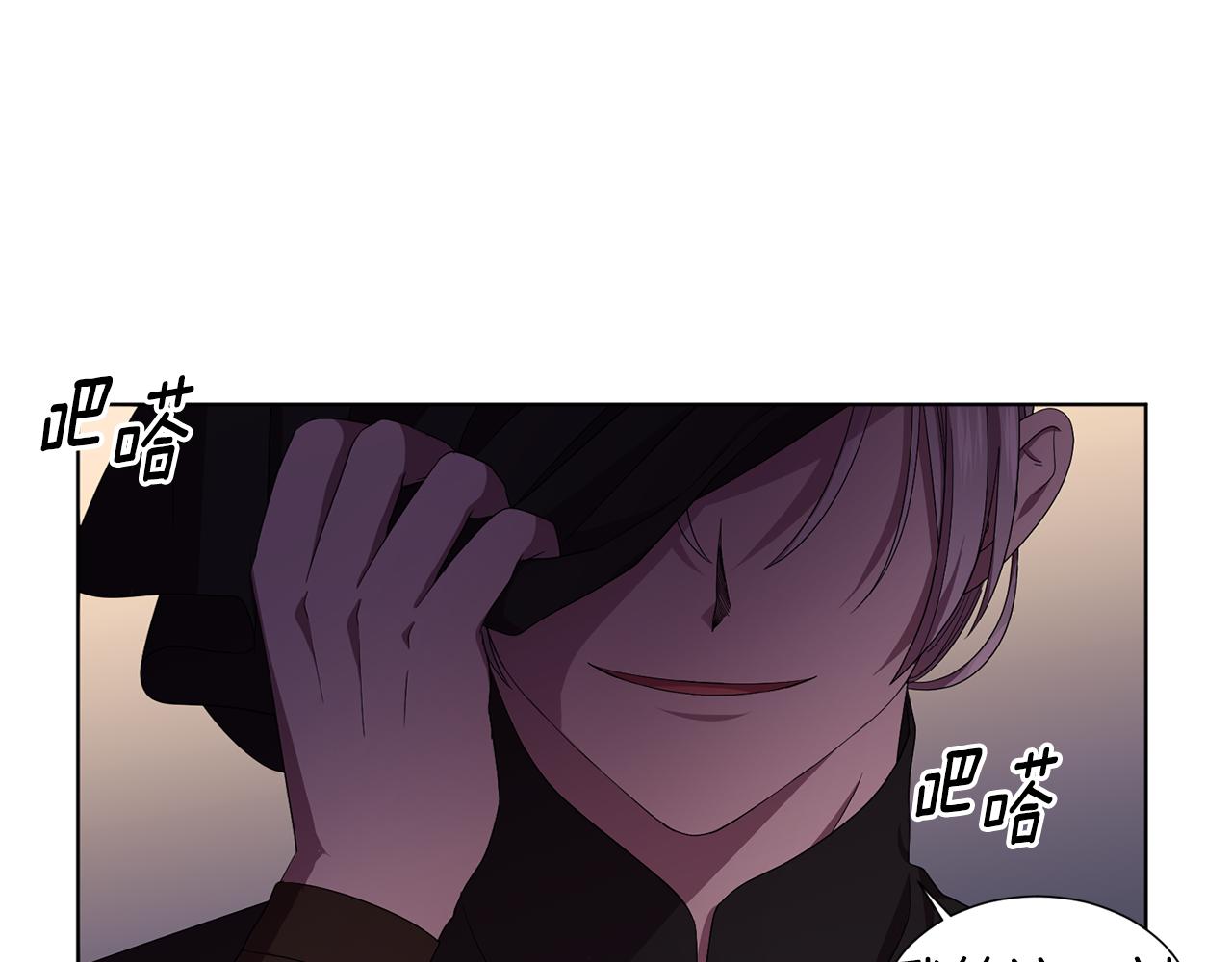 第89话 再次出宫83