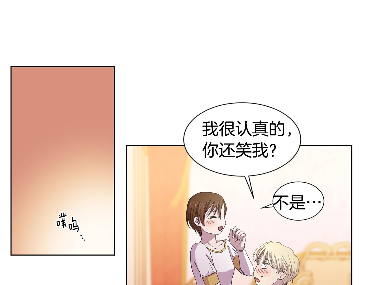 第100话 风波平息12