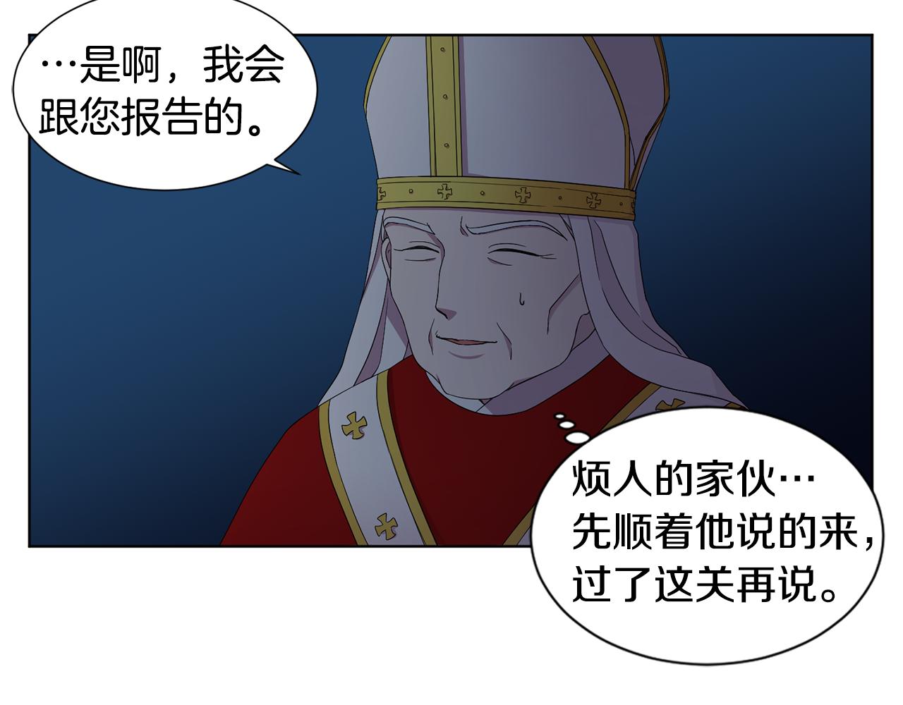 第97话 休想如愿69