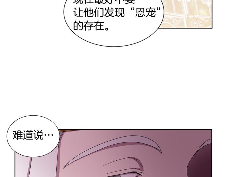 第73话 父亲来了9
