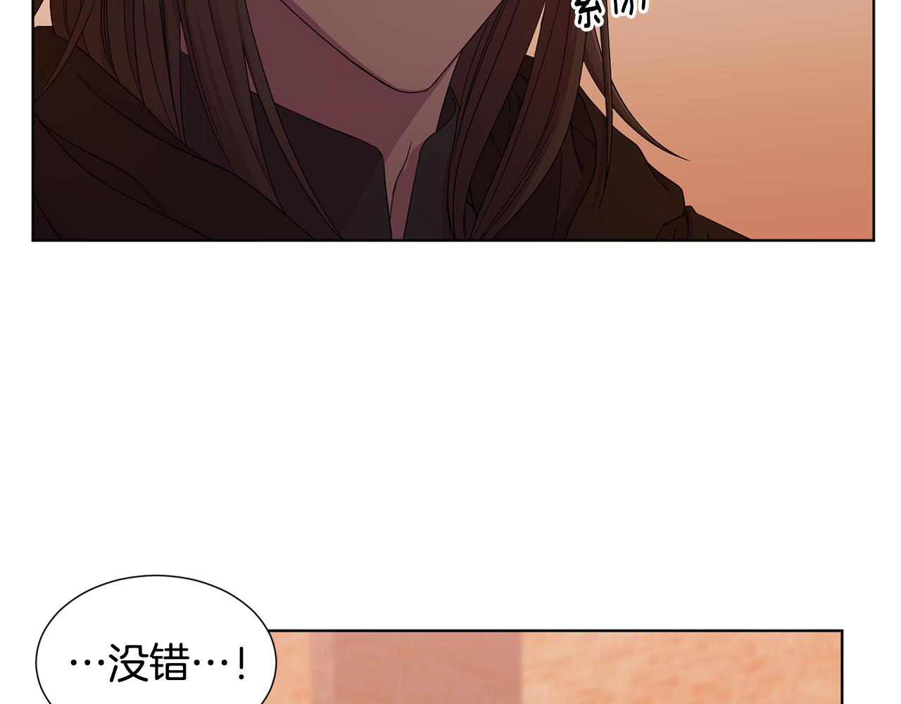 第105话 转达消息49