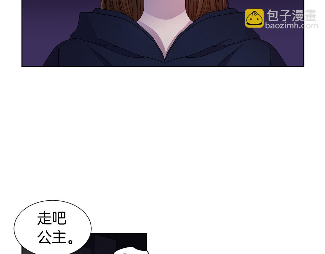 第82话 惨遭诬陷20