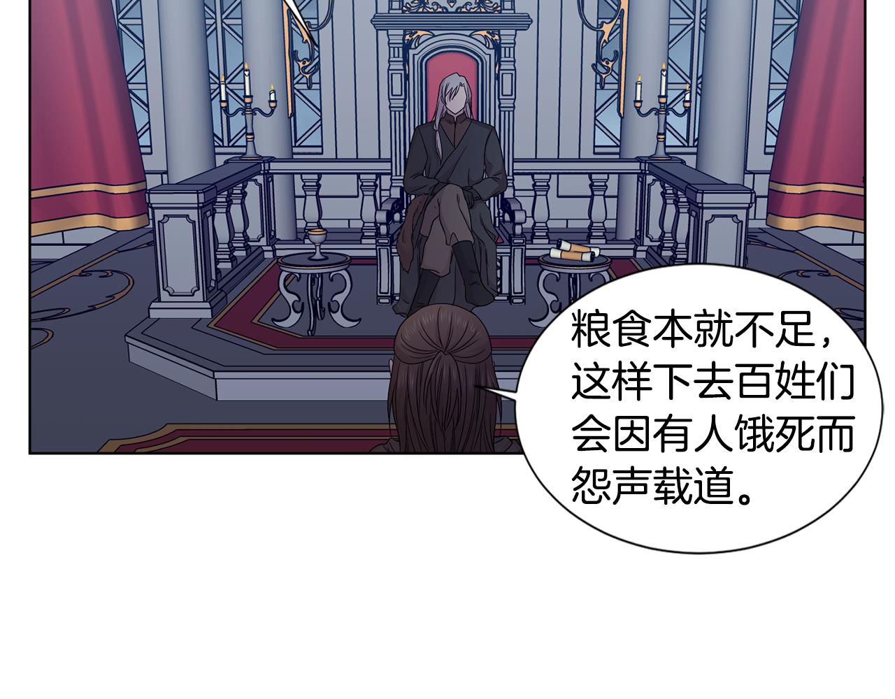 第105话 转达消息4