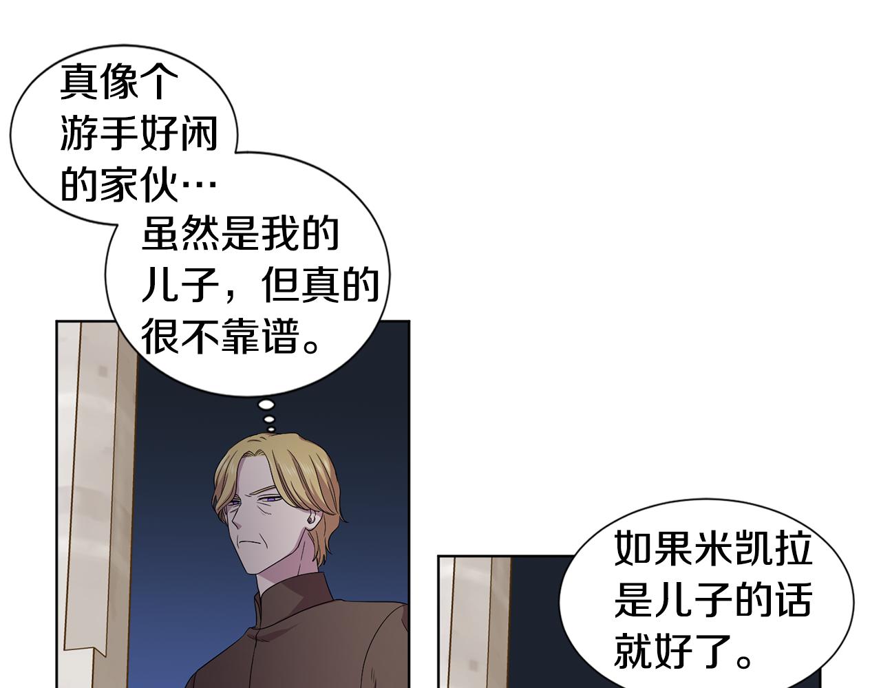 第104话 幸福9