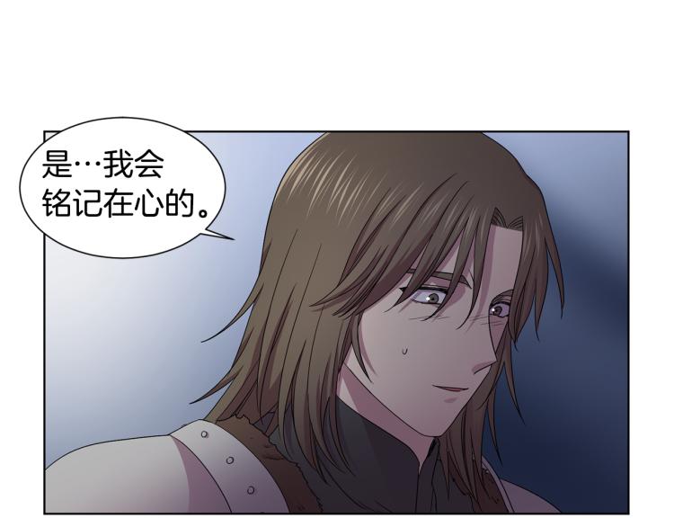 第70话 结盟51