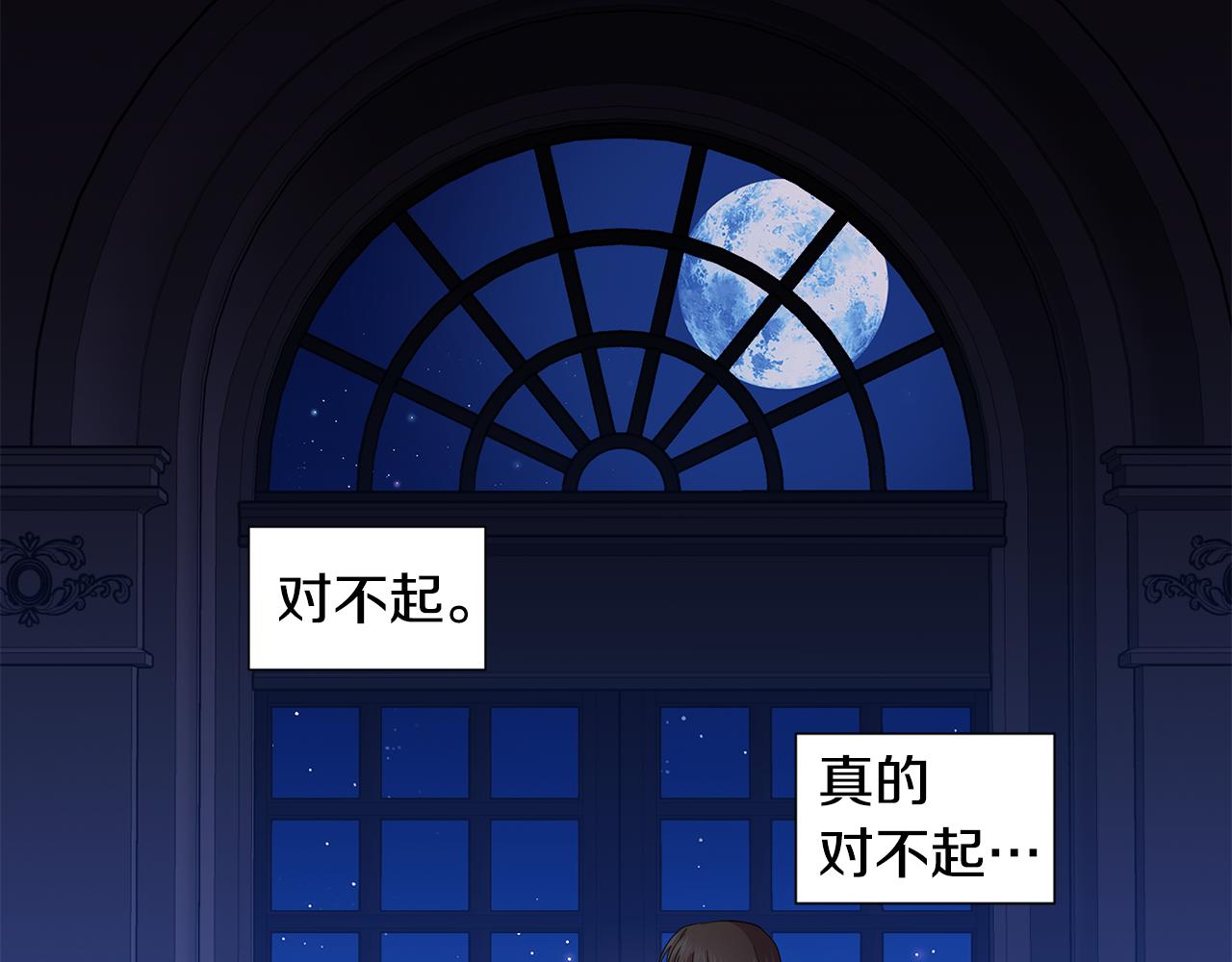 第94话 安慰91