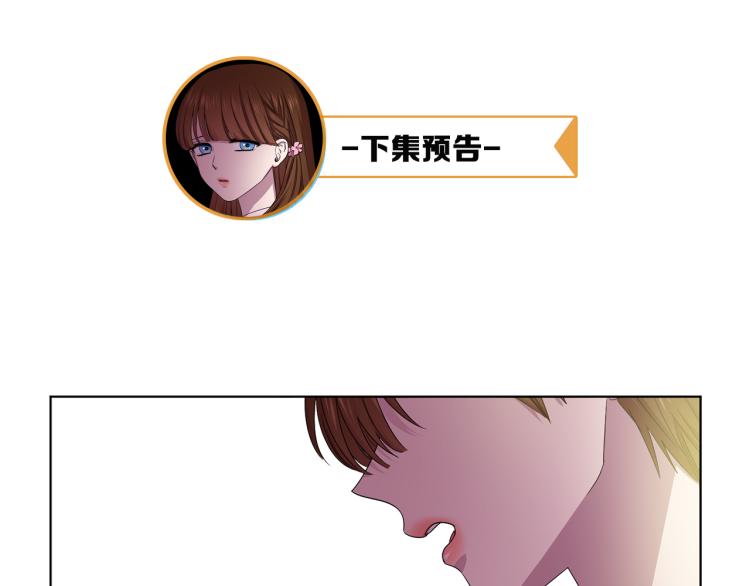 第69话 金色眼睛84
