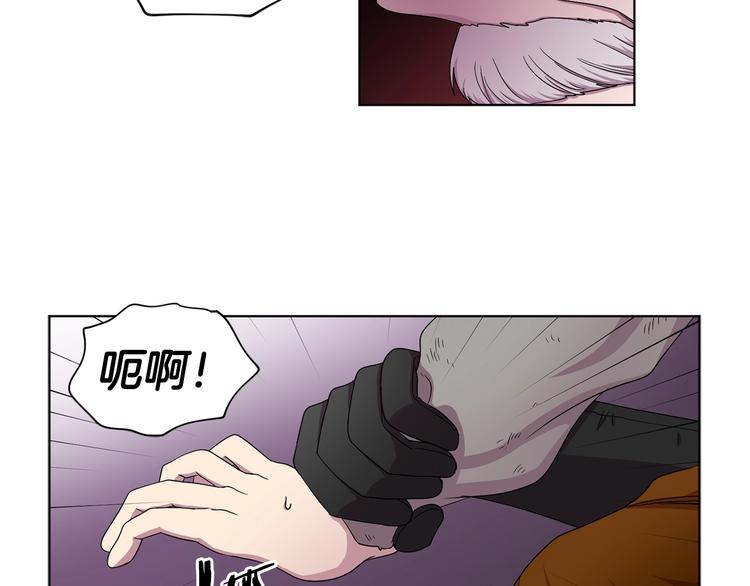 第二部 第5话 你是我的人了9