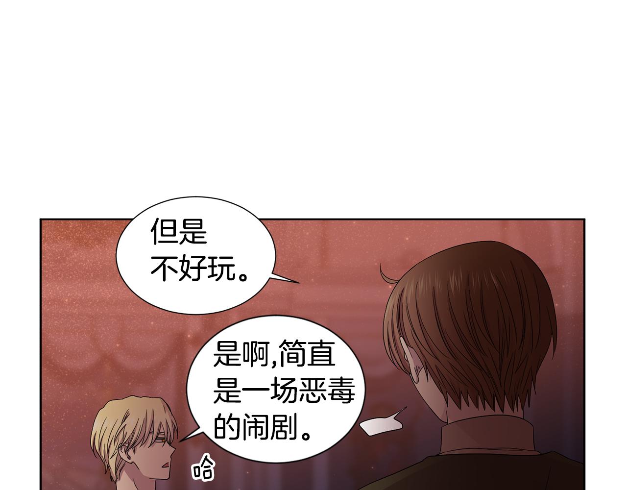 第83话 姐妹相聚47