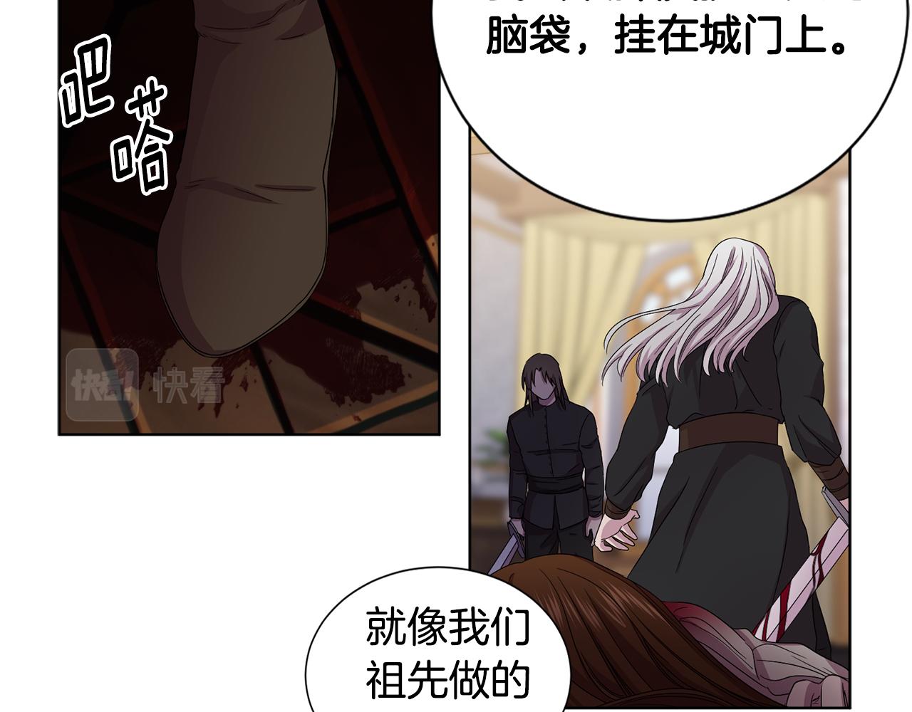 第91话 牺牲74