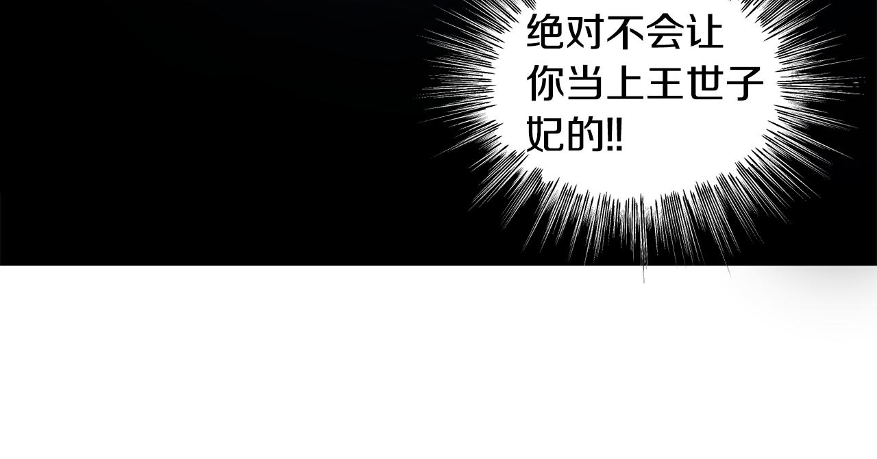 第97话 休想如愿59