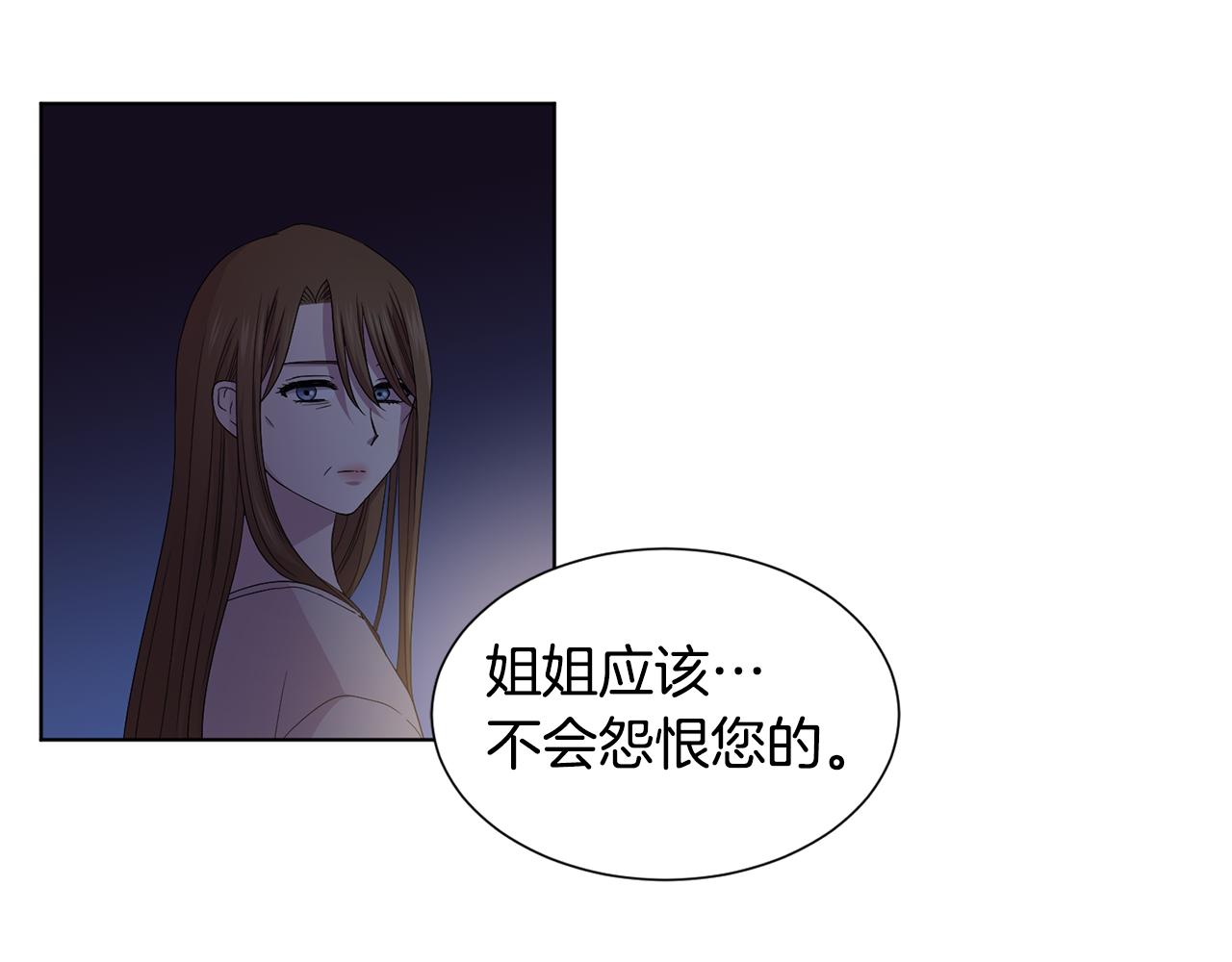 第94话 安慰79