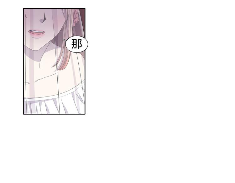 第3话 我是假的6
