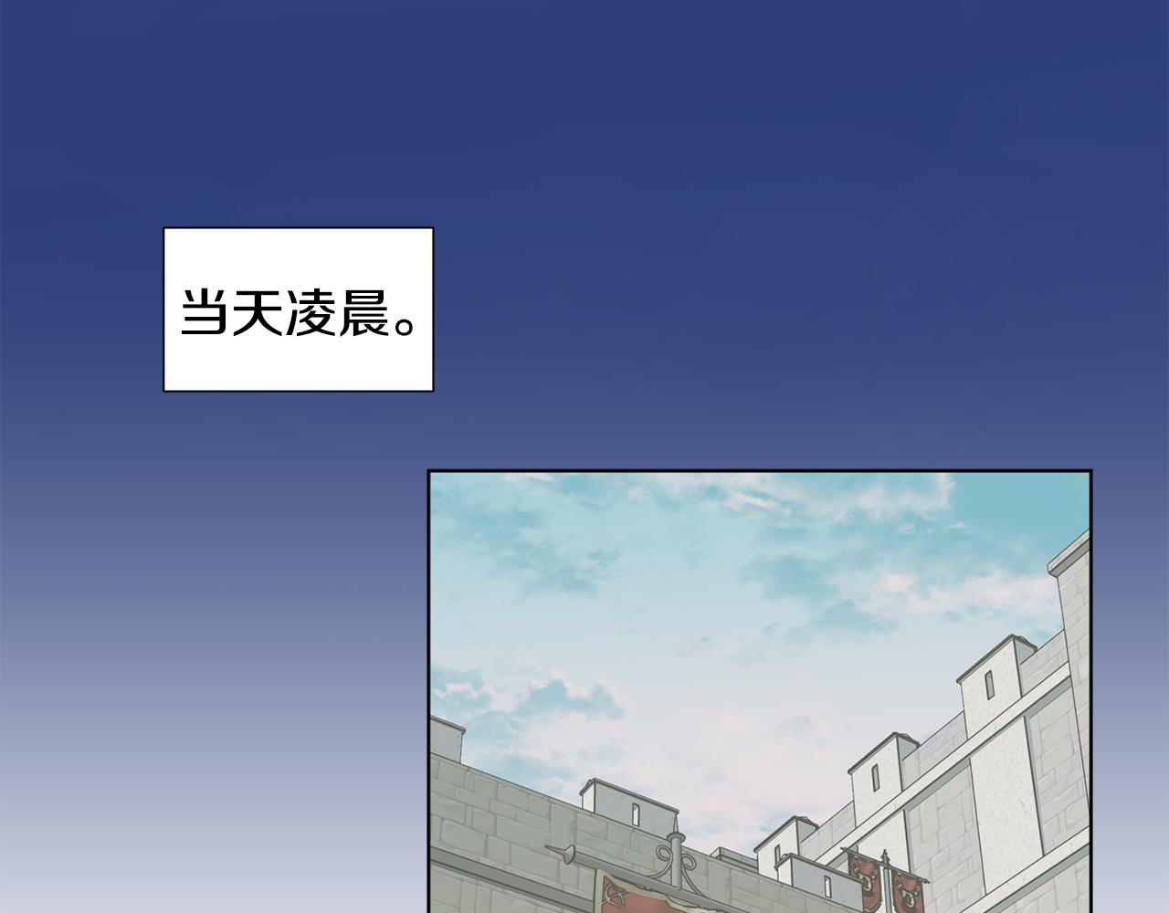 第100话 风波平息19