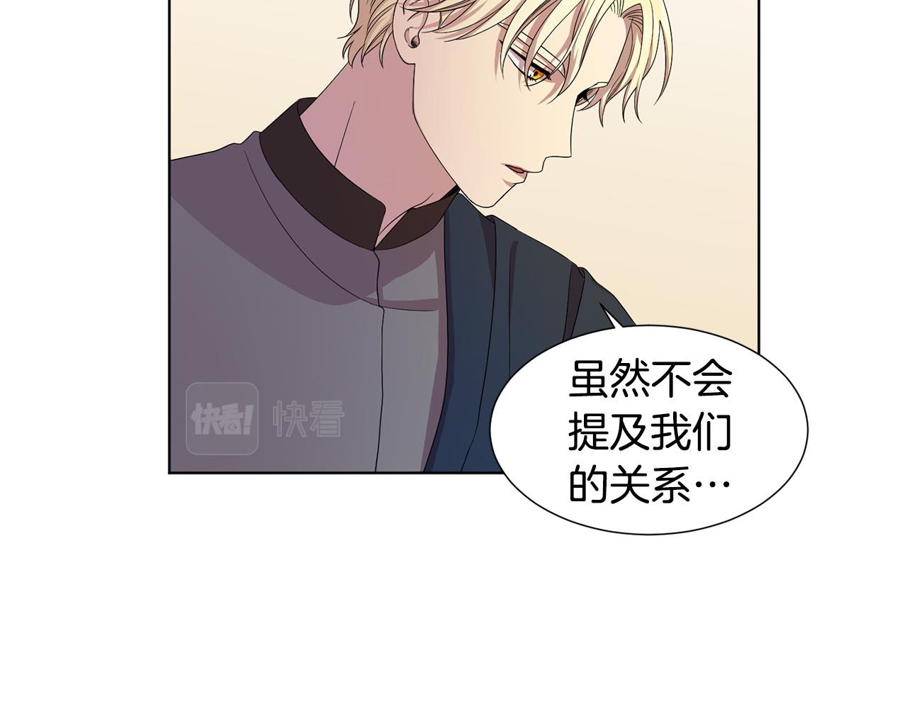 第96话 追悼会27