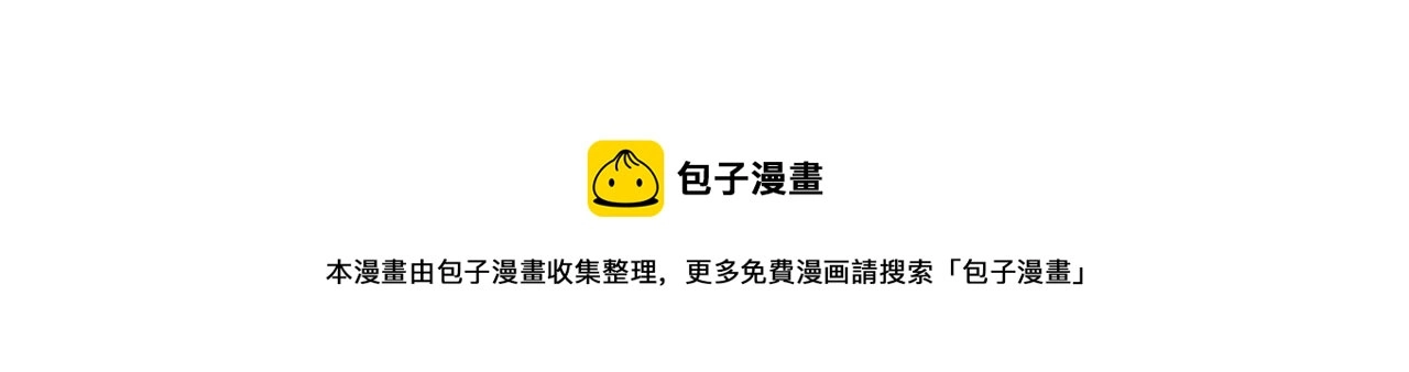 第86话 擅自出宫84