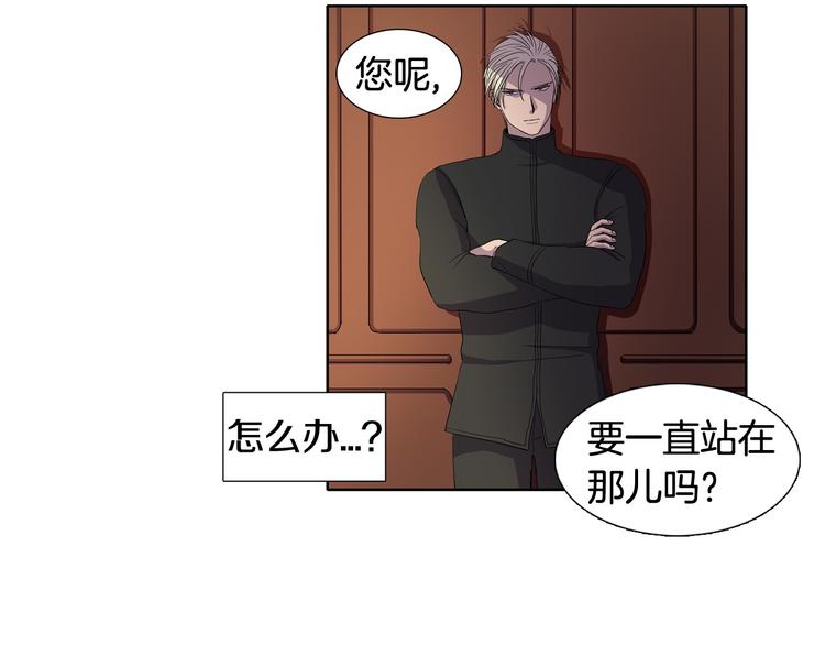 第3话 我是假的7