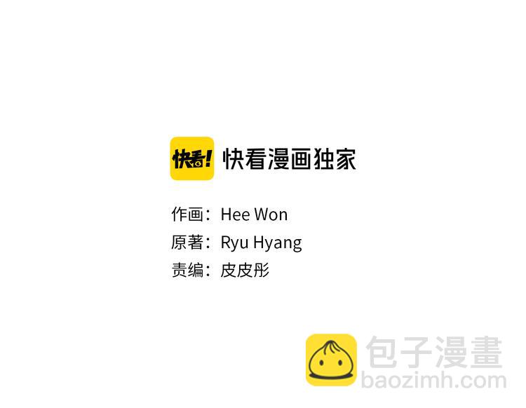 第59话 遇到埋伏1
