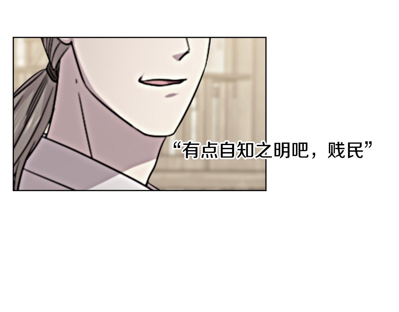第108话 平安归来10