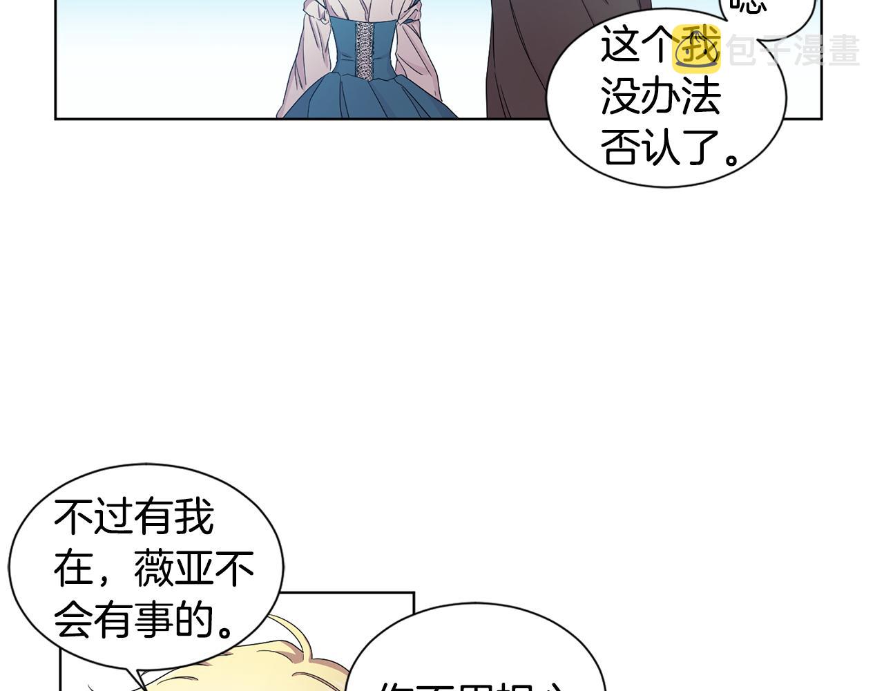 第84话 喜欢的人50