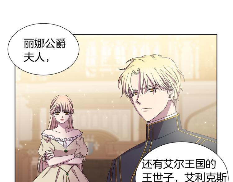 第70话 结盟78