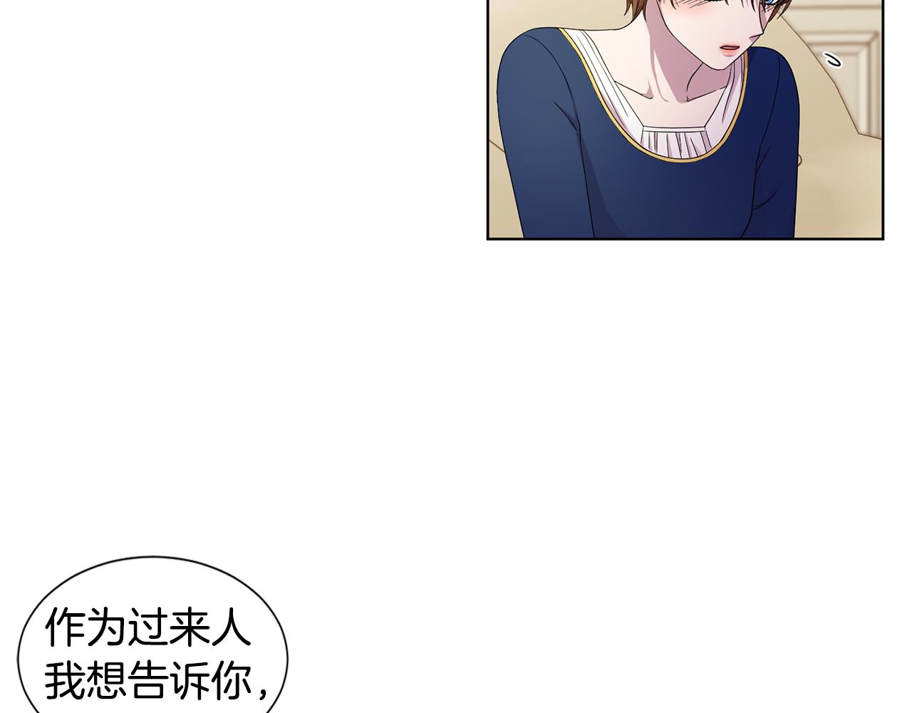 第106话 要幸福72