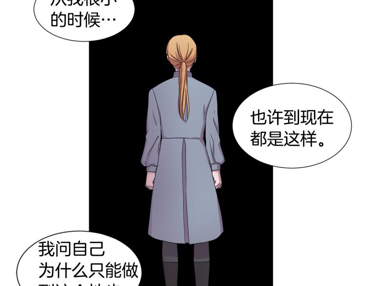 第71话 陛下晕倒50