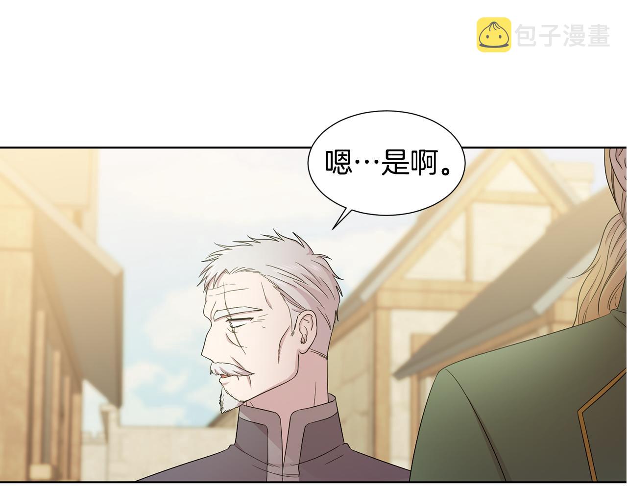 第108话 平安归来34