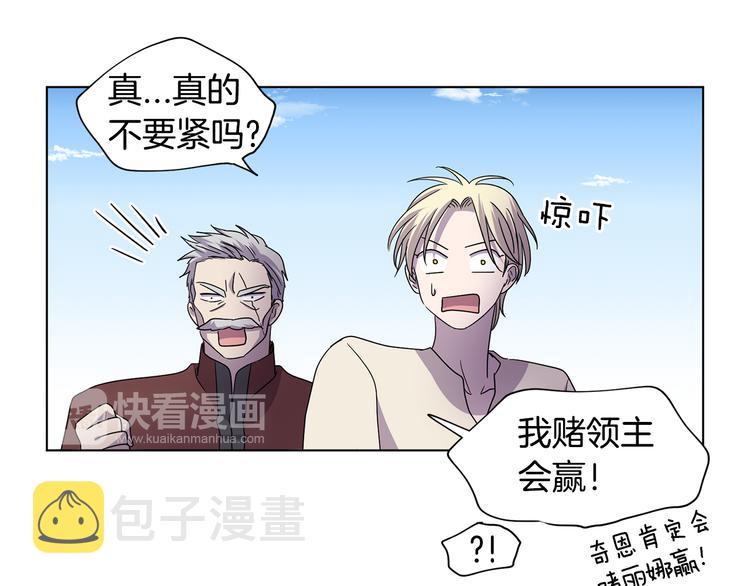 完结篇 父母的实力77