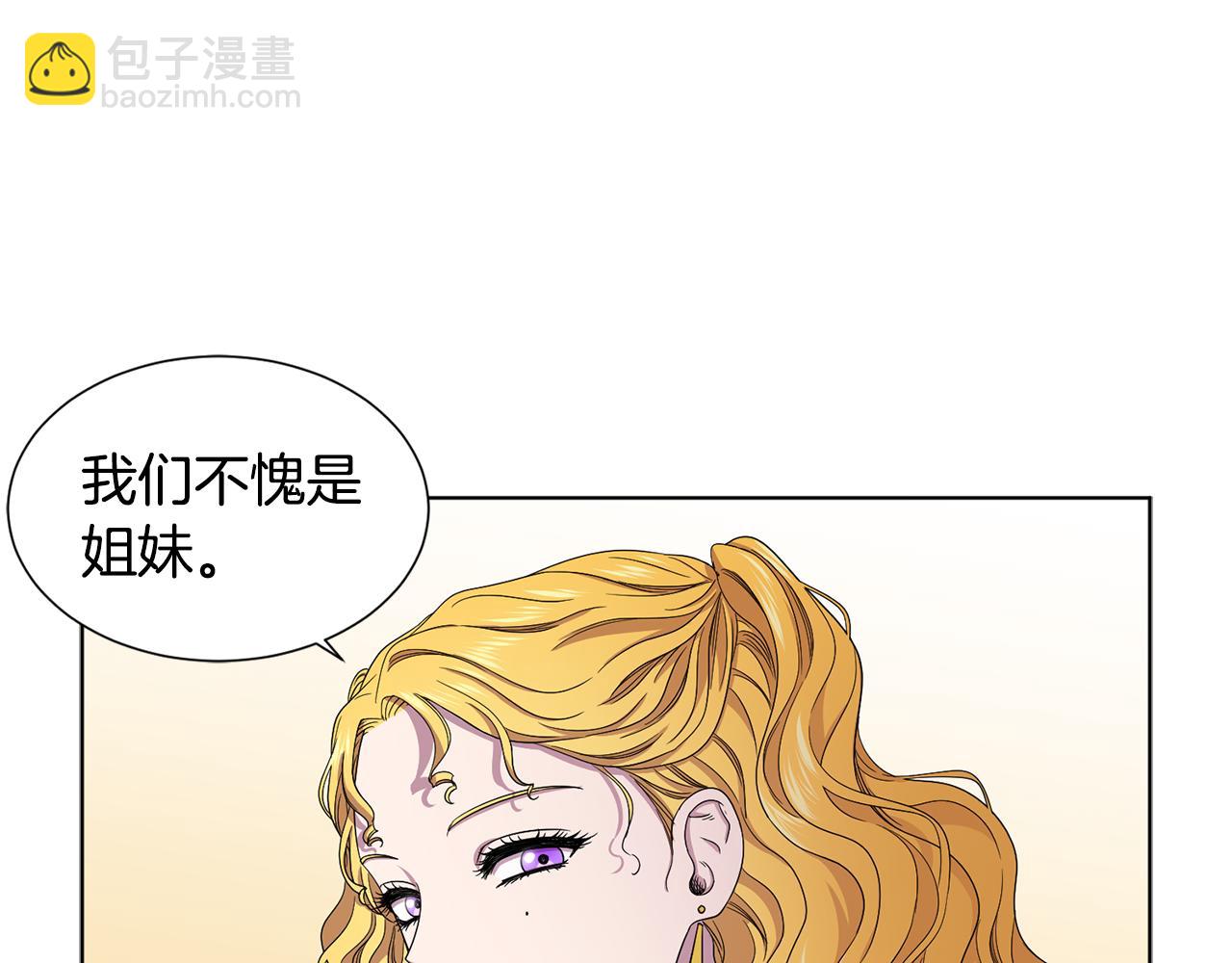 第81话 下毒24