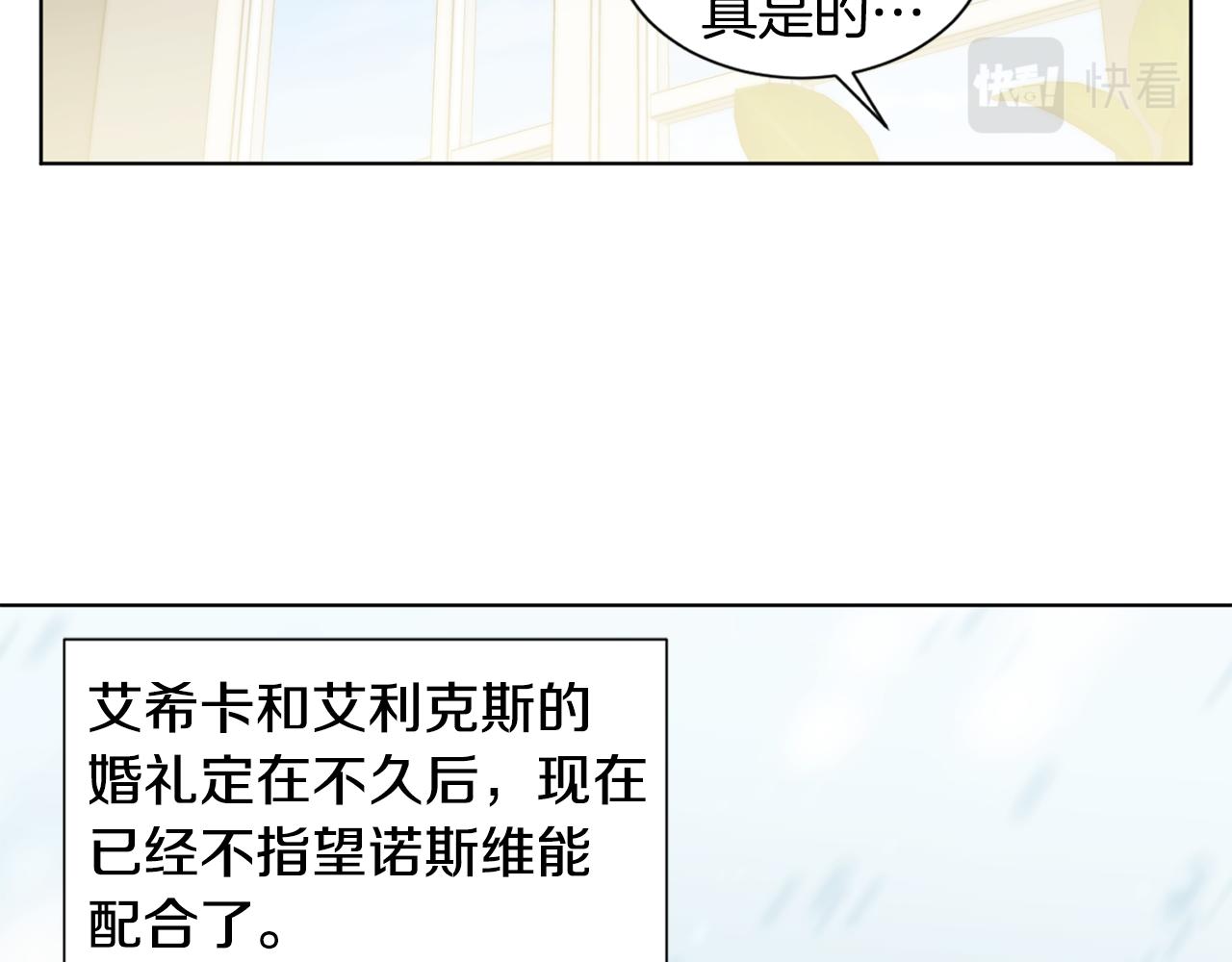 第104话 幸福63