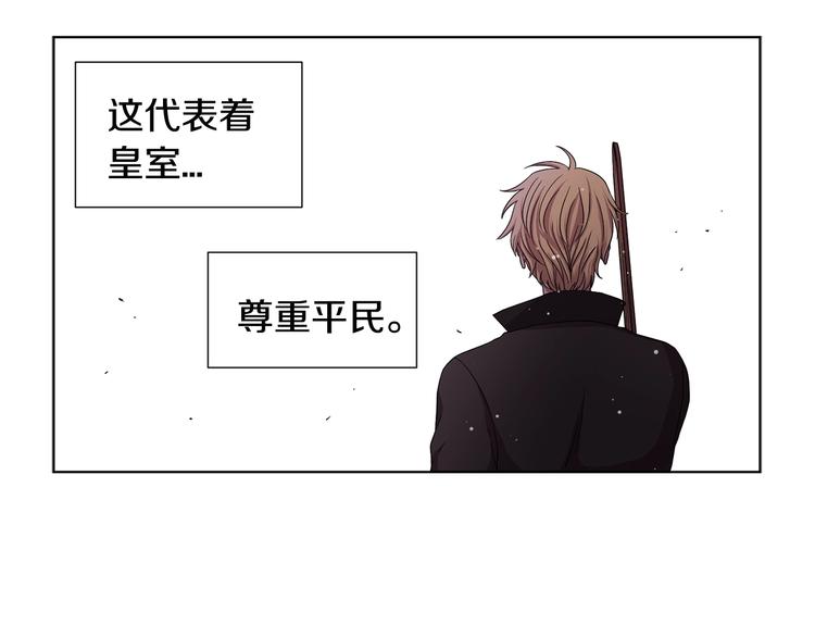 第二部 第4话 头铁1