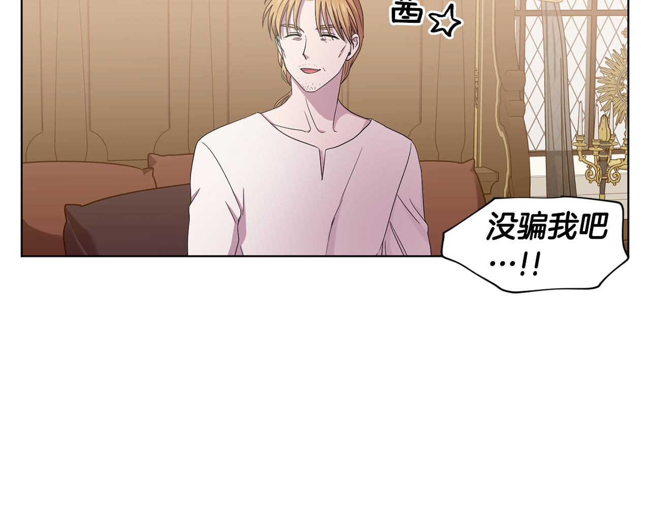 第98话 再次谋害26