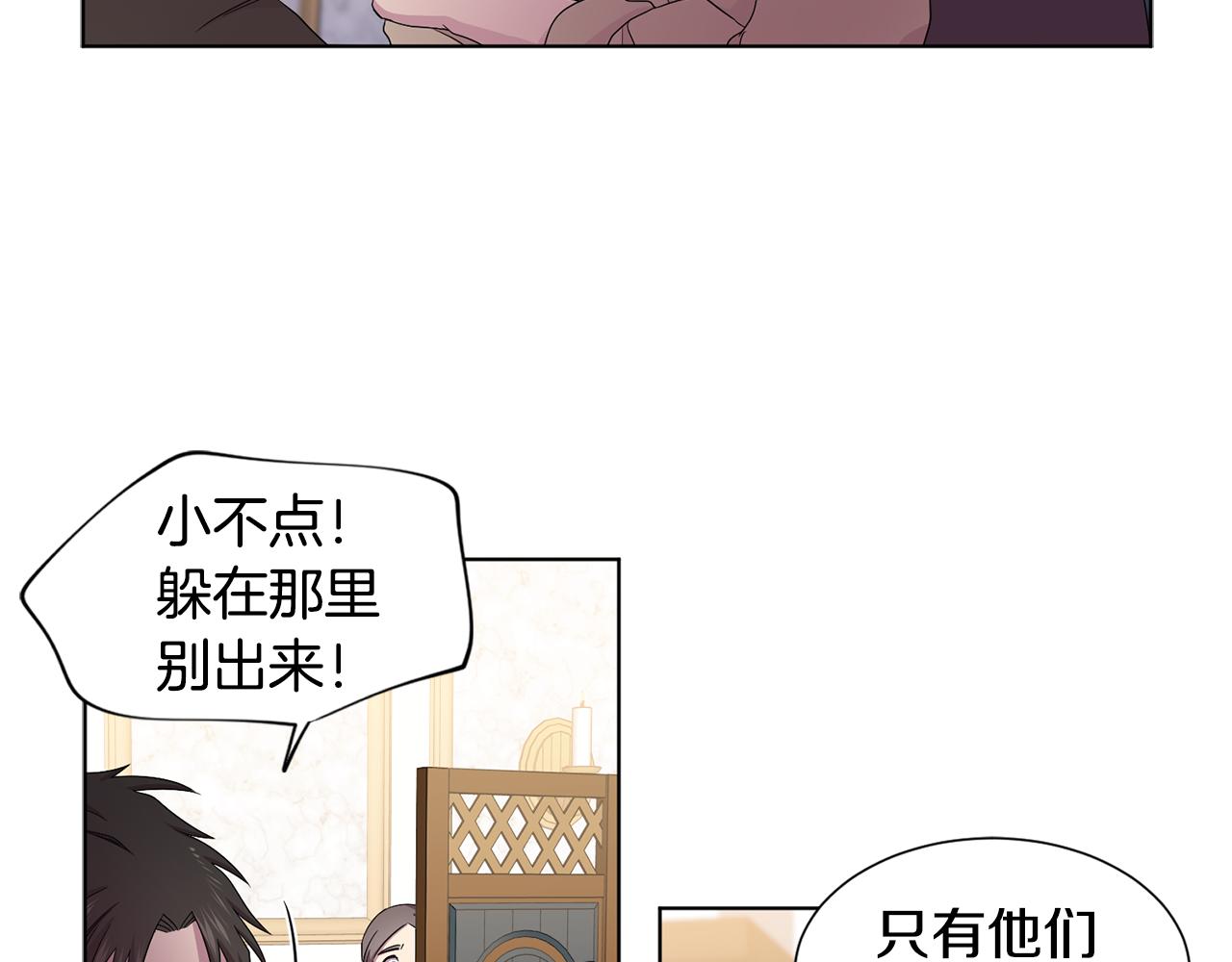 第91话 牺牲6