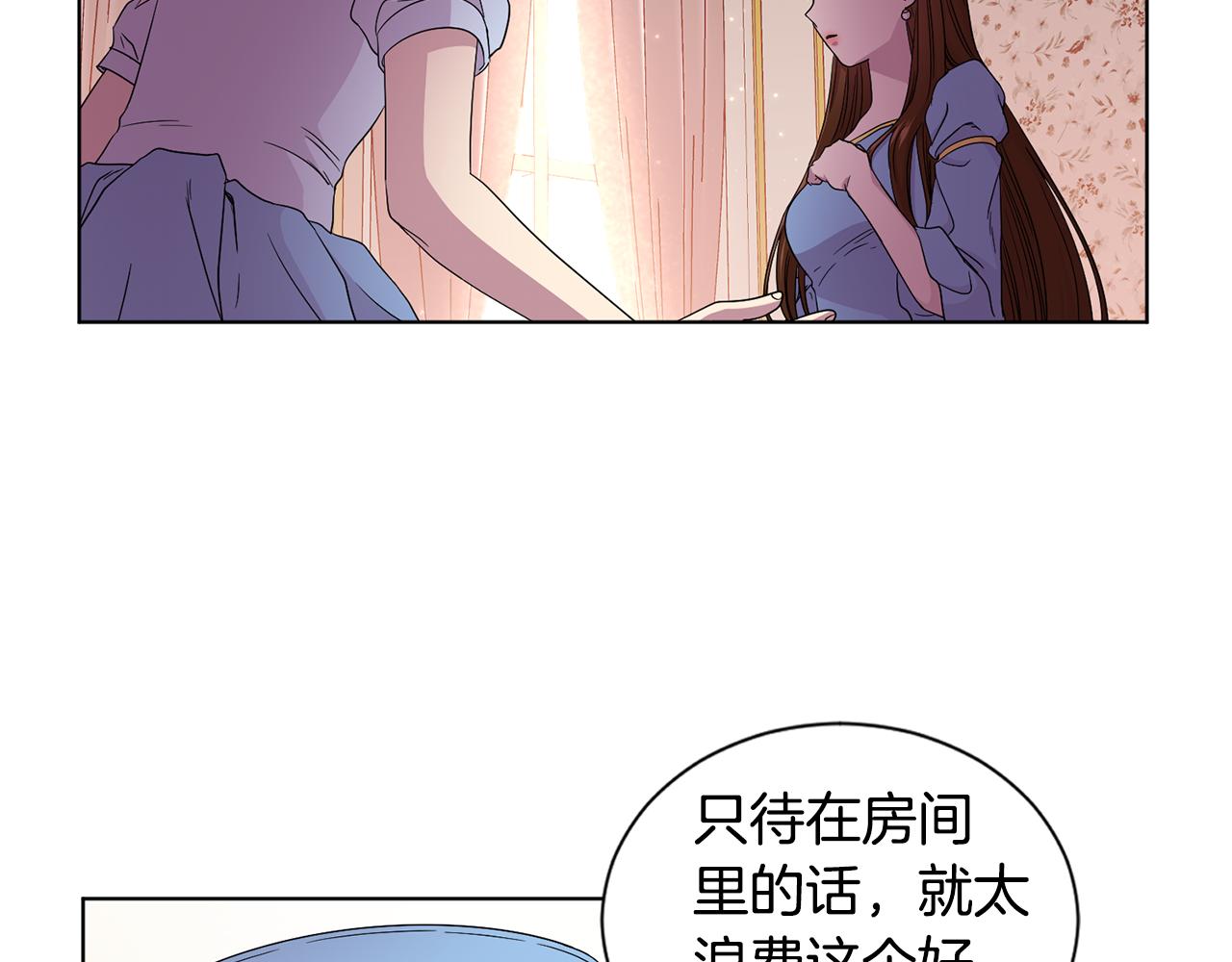 第79话 傲娇公主失宠61