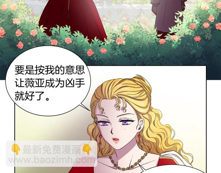 第73话 父亲来了4