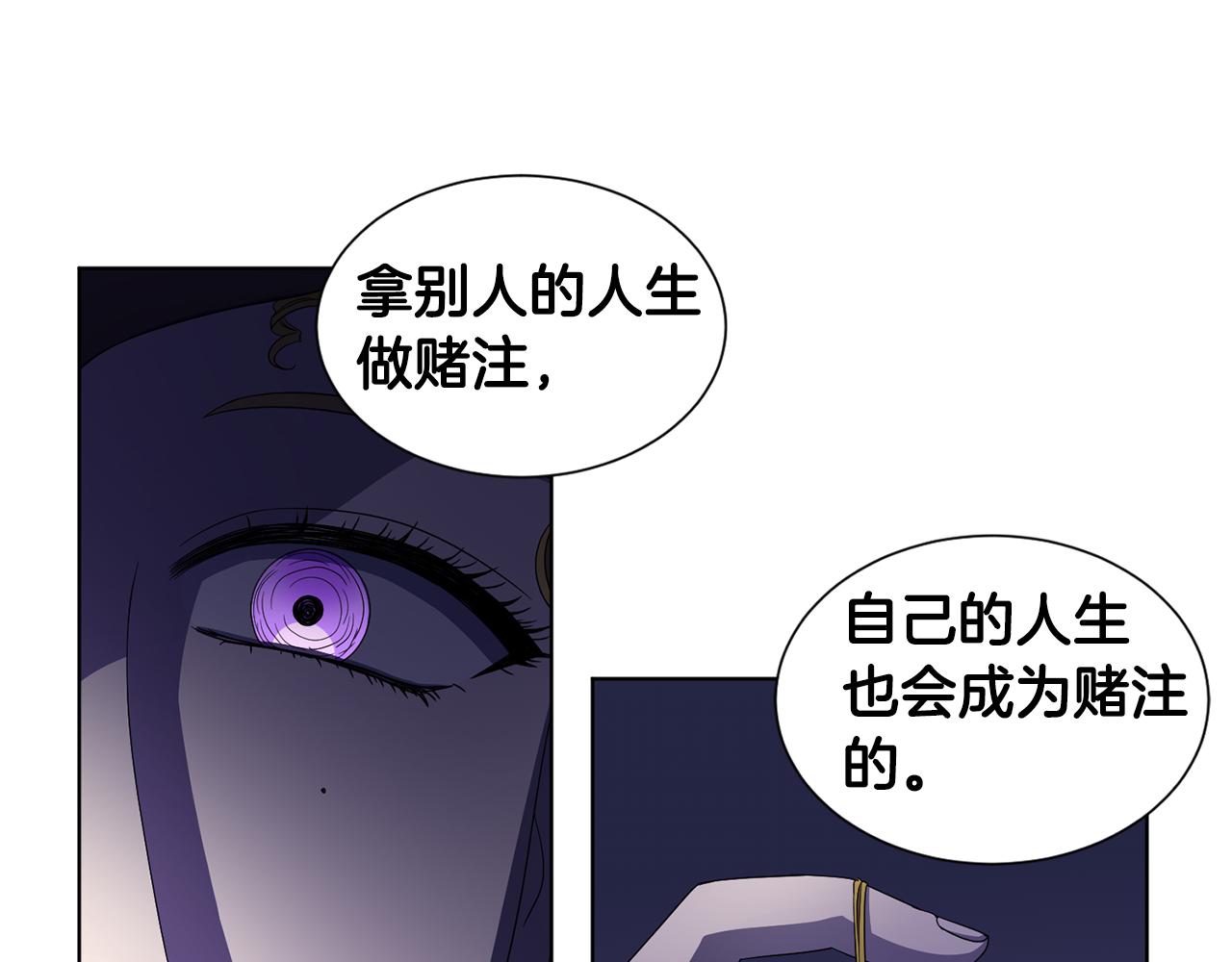 第81话 下毒45