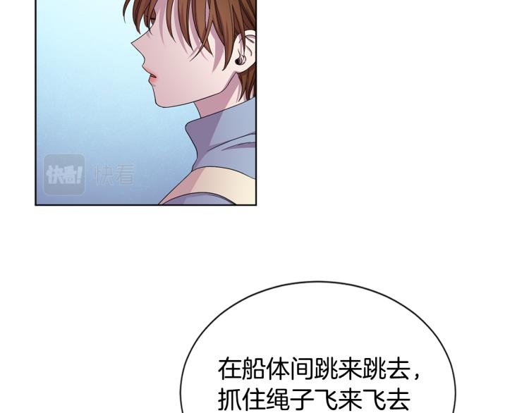 第76话 王世子回归52