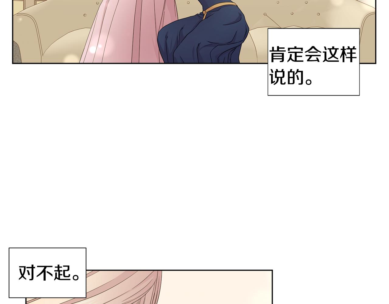 第106话 要幸福86