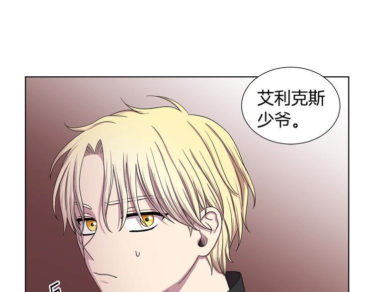 第二部 第4话 头铁59