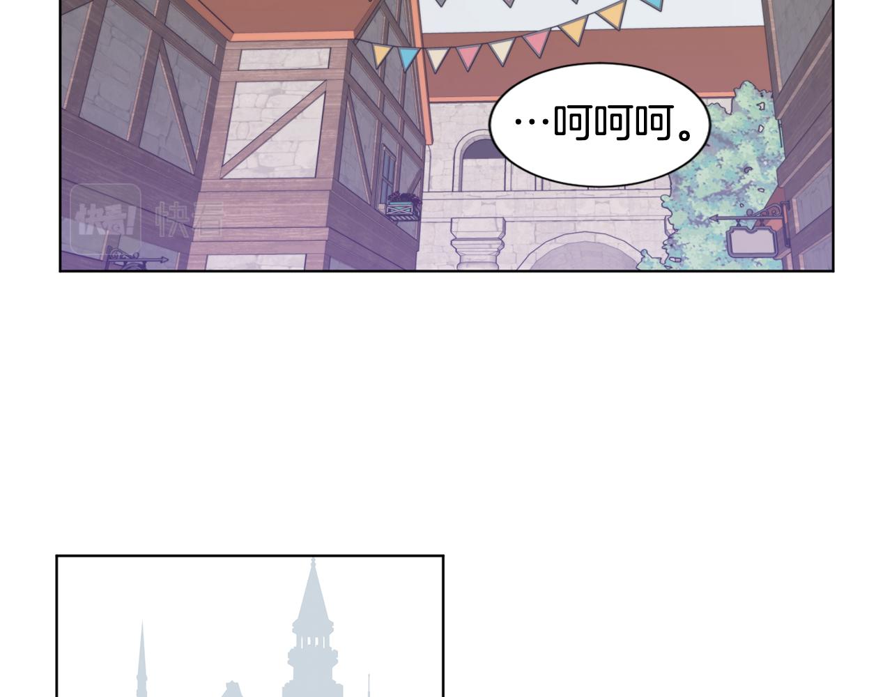 第85话 危险逼近69