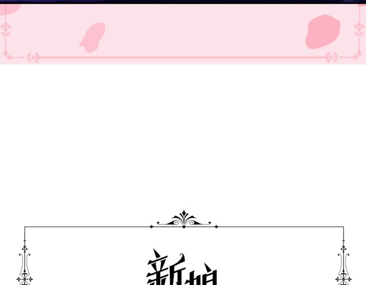 完结篇 父母的实力6
