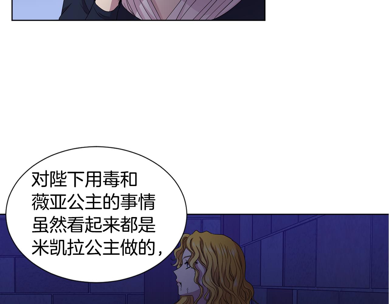 第101话 战争一触即发75
