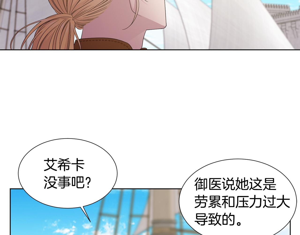 第110话 出征94