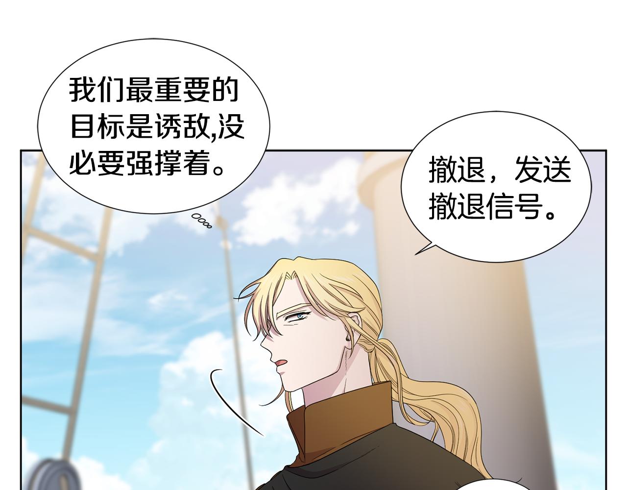 第111话 开战88