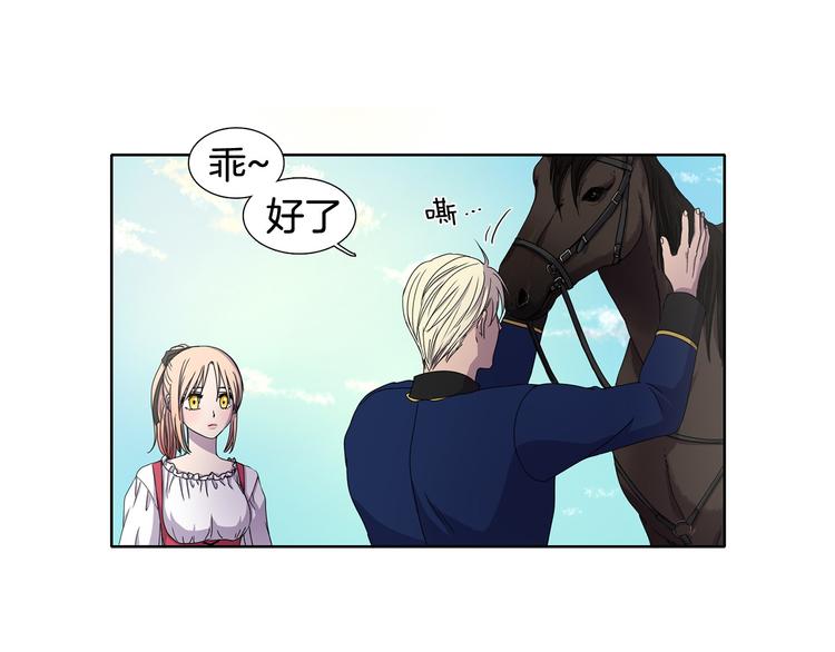 第5话 温柔的另一面1