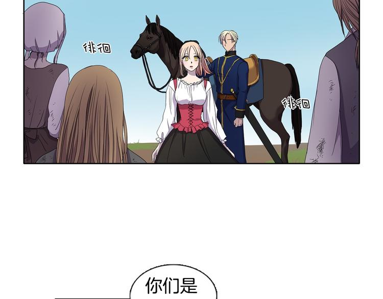 第5话 温柔的另一面72